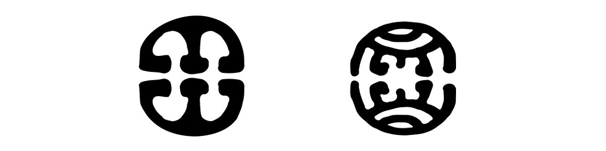 aniata tattoo symbol